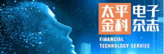 太平金科電子雜志